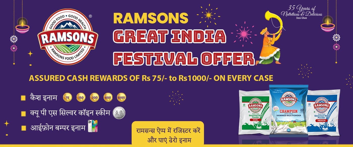 Ramsons Indian Festival 1