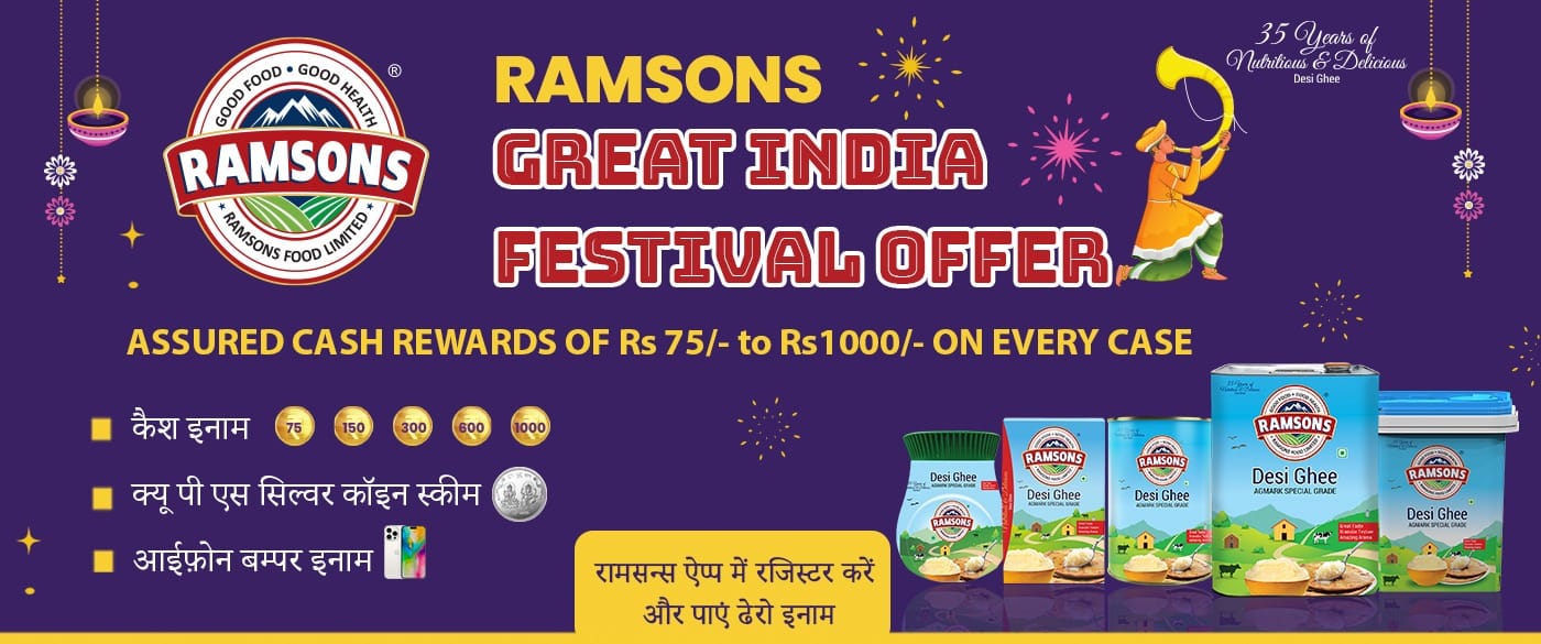 Ramsons Indian Festival 1