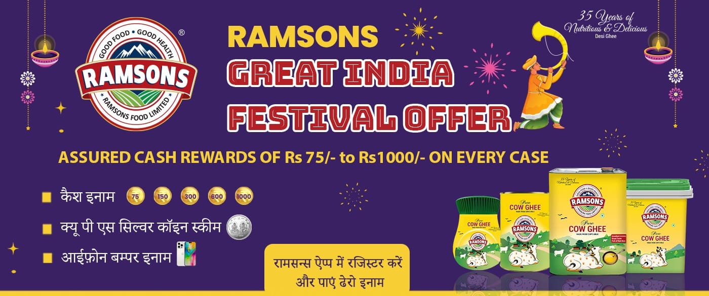 Ramsons Indian Festival 1